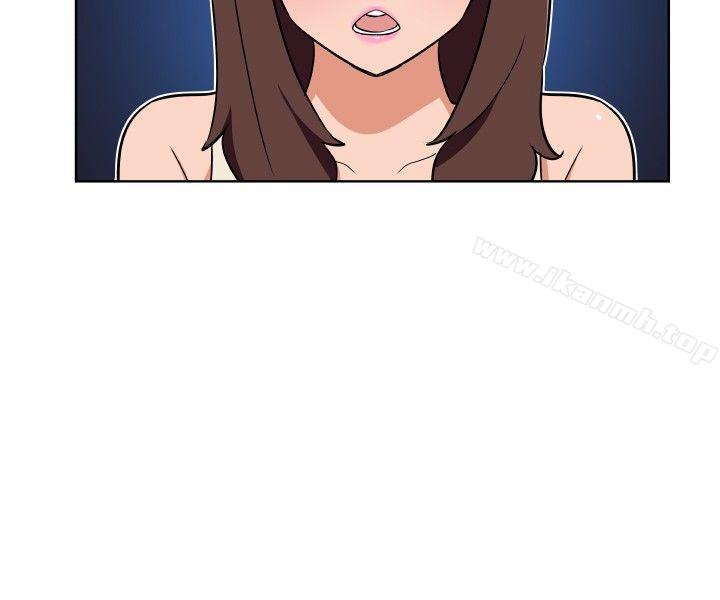 調教女大生，第28話，第 8 页
