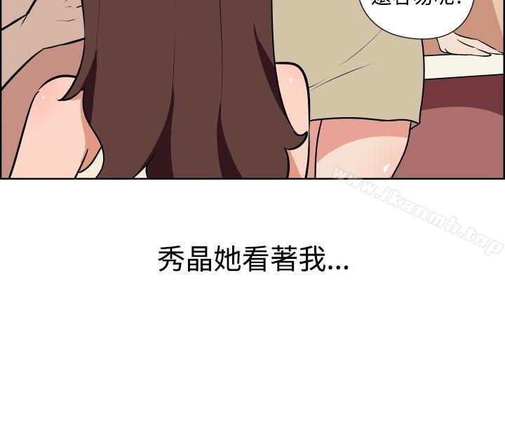 調教女大生，第28話，第 15 页