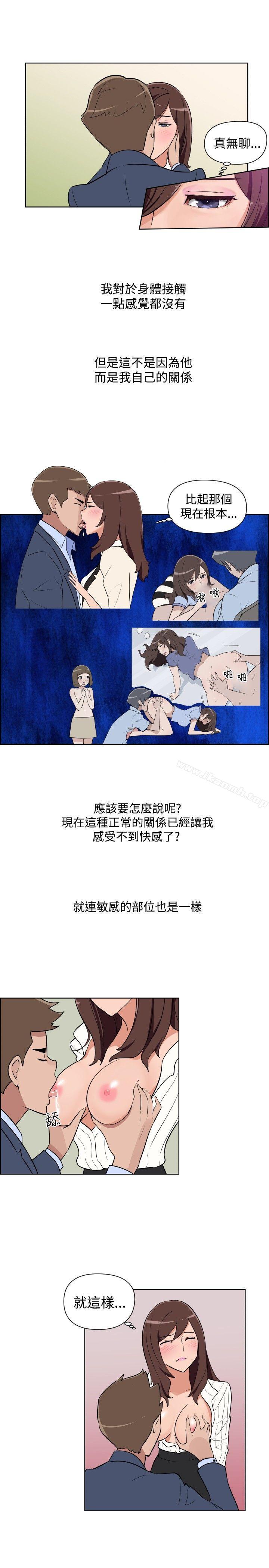 調教女大生，第31話，第 12 页