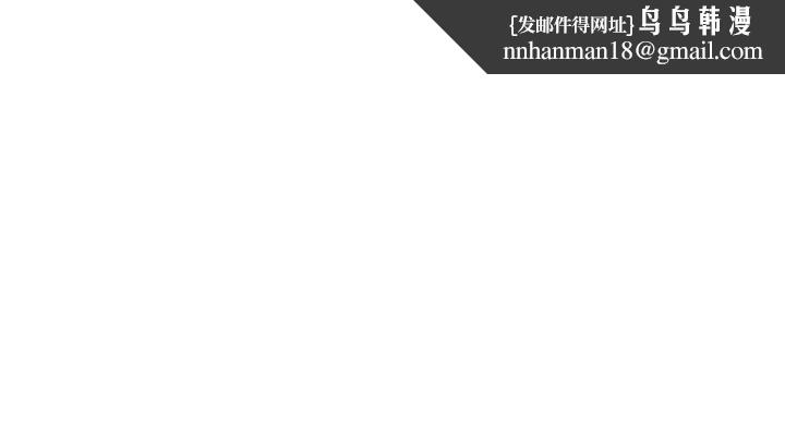 調教女大生，第32話，第 8 页