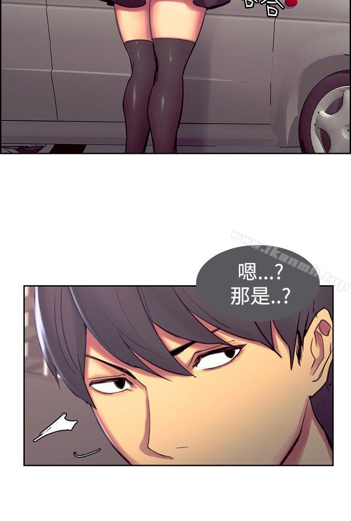 調教家政婦，第16話，第 8 页