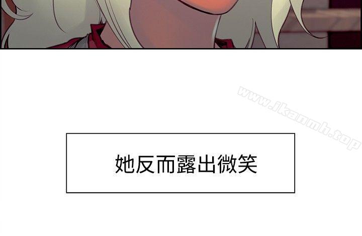 調教家政婦，第22話，第 5 页