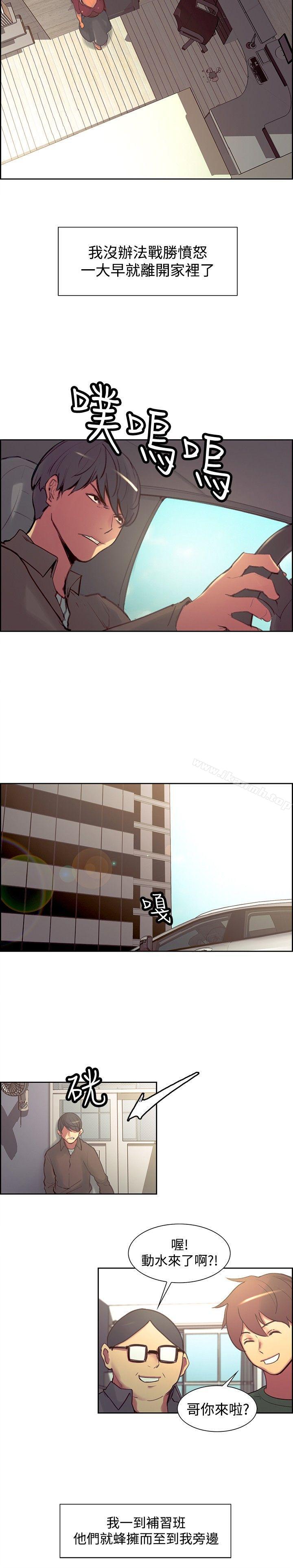 調教家政婦，第22話，第 15 页