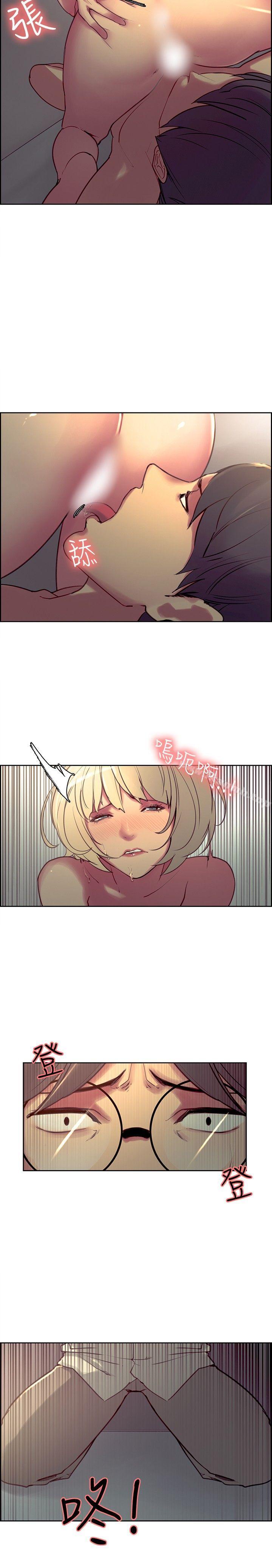 調教家政婦，第25話，第 12 页