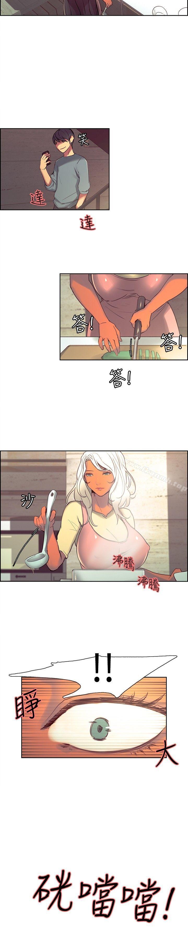 調教家政婦，第36話，第 15 页