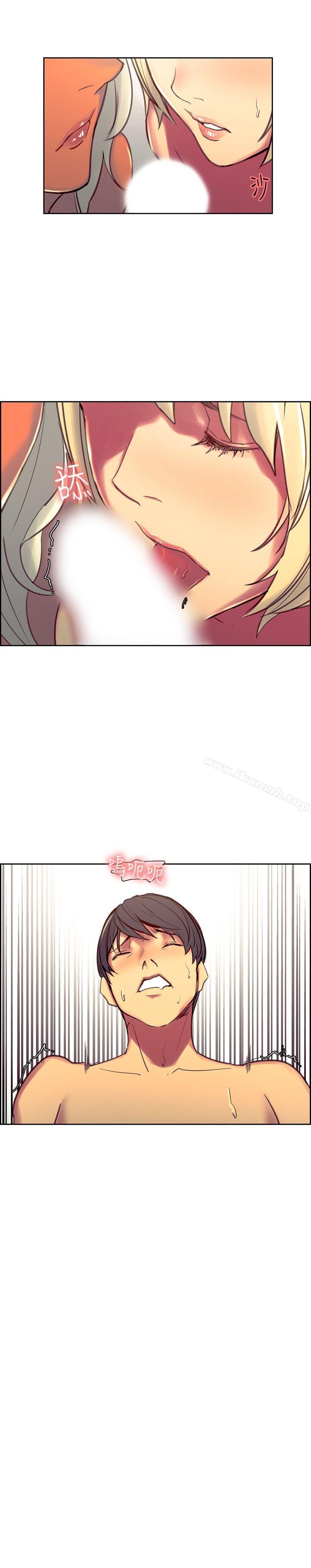 調教家政婦，第41話，第 22 页