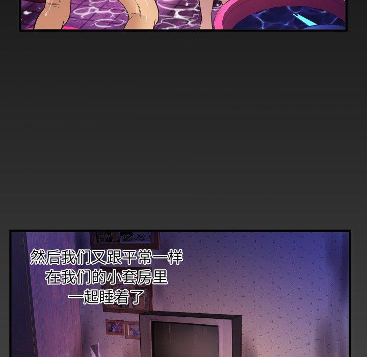 嬸嬸，第1章，第 96 页