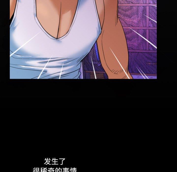 嬸嬸，第3章，第 15 页