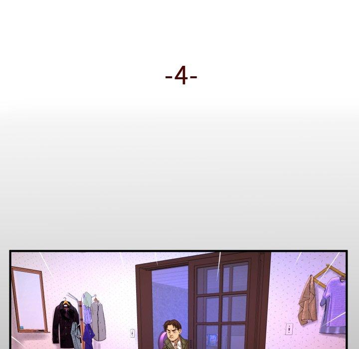 嬸嬸，第4章，第 5 页