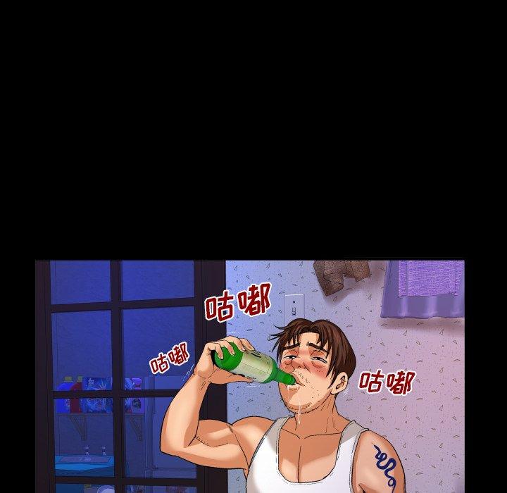 嬸嬸，第4章，第 25 页