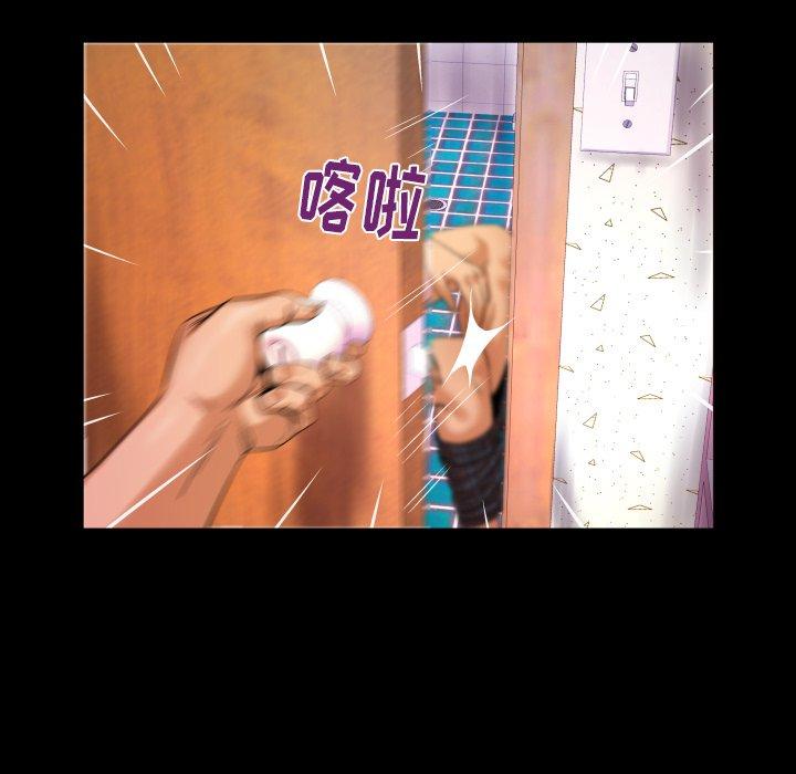 嬸嬸，第4章，第 15 页