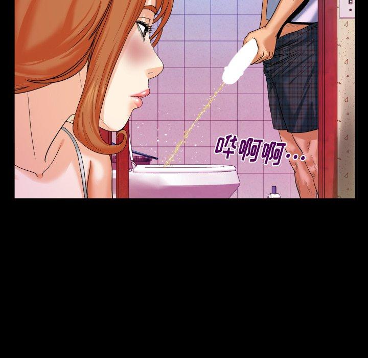 嬸嬸，第5章，第 19 页