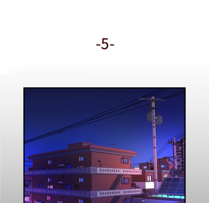 嬸嬸，第5章，第 5 页