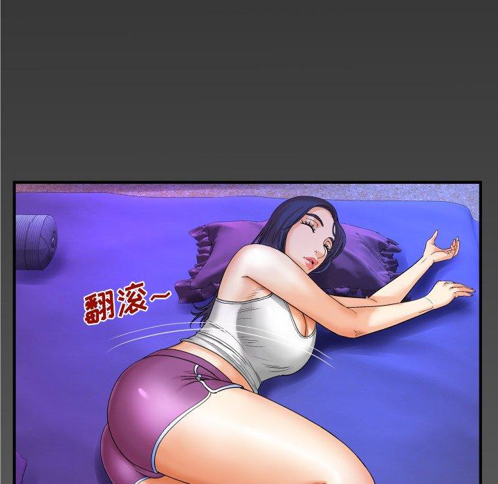 嬸嬸，第5章，第 103 页