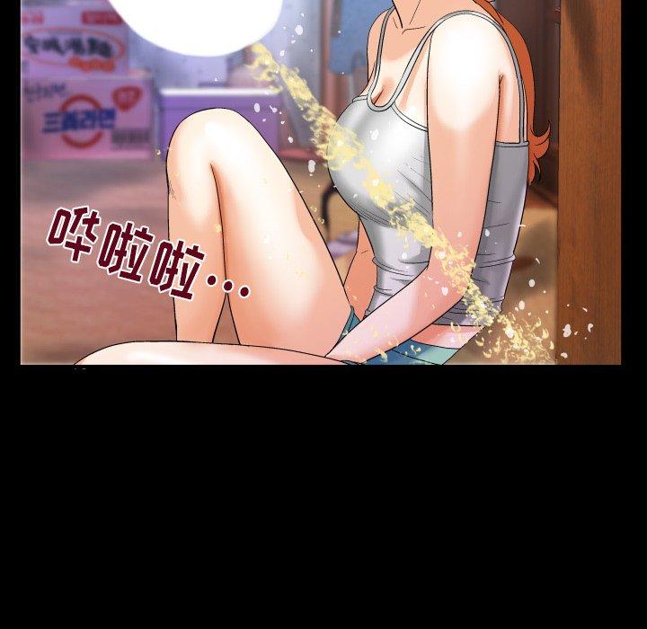 嬸嬸，第5章，第 17 页