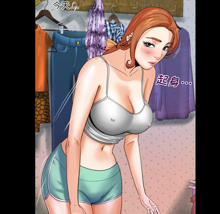 嬸嬸，第5章，第 27 页