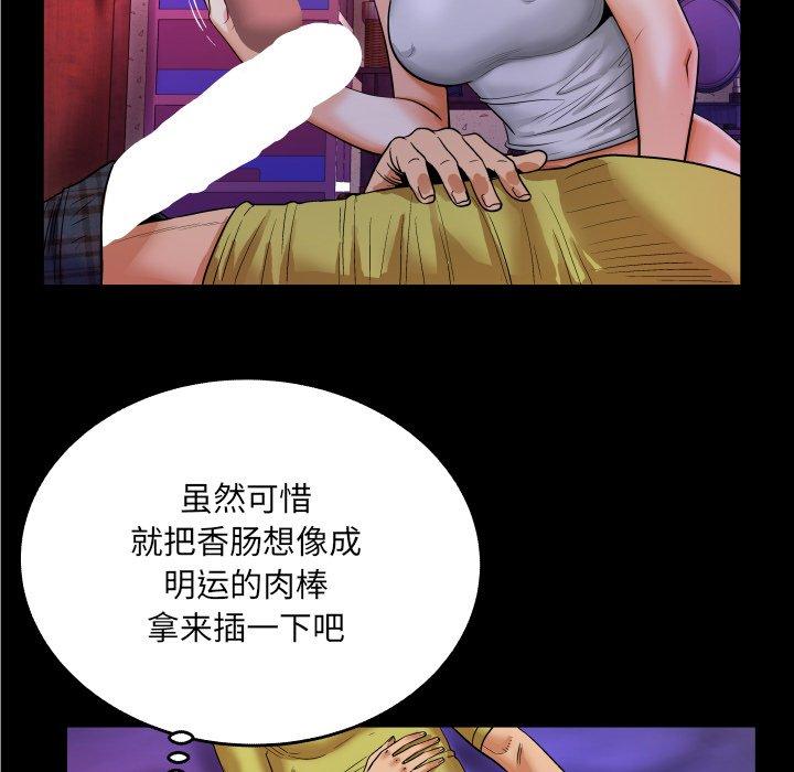嬸嬸，第7章，第 44 页