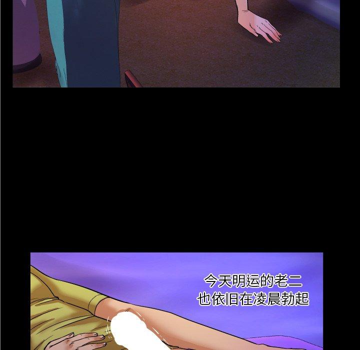 嬸嬸，第7章，第 40 页
