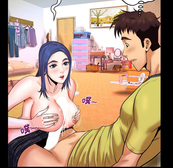 嬸嬸，第7章，第 15 页