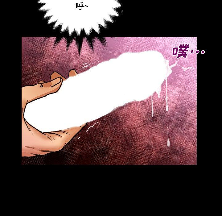 嬸嬸，第8章，第 12 页