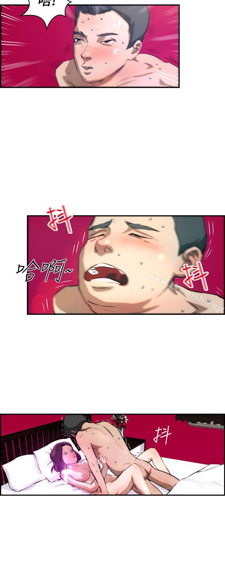 變成狗的男人，第3話，第 22 页