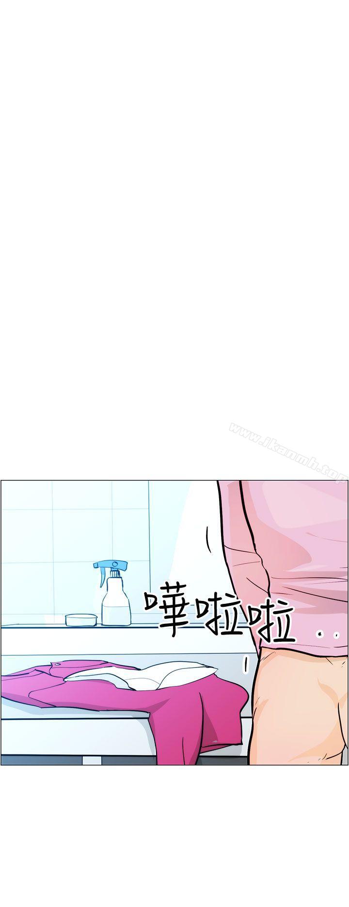 變成狗的男人，第6話，第 8 页