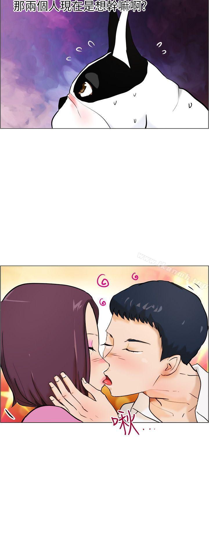 變成狗的男人，第10話，第 22 页
