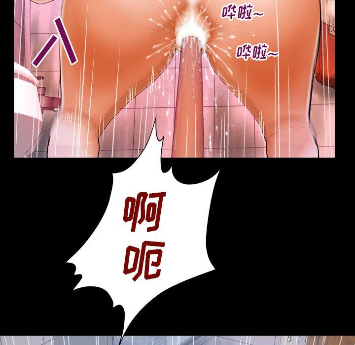 嬸嬸，第10章，第 34 页