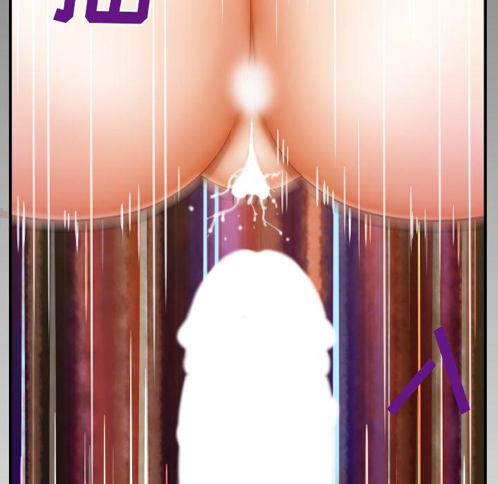 嬸嬸，第10章，第 103 页