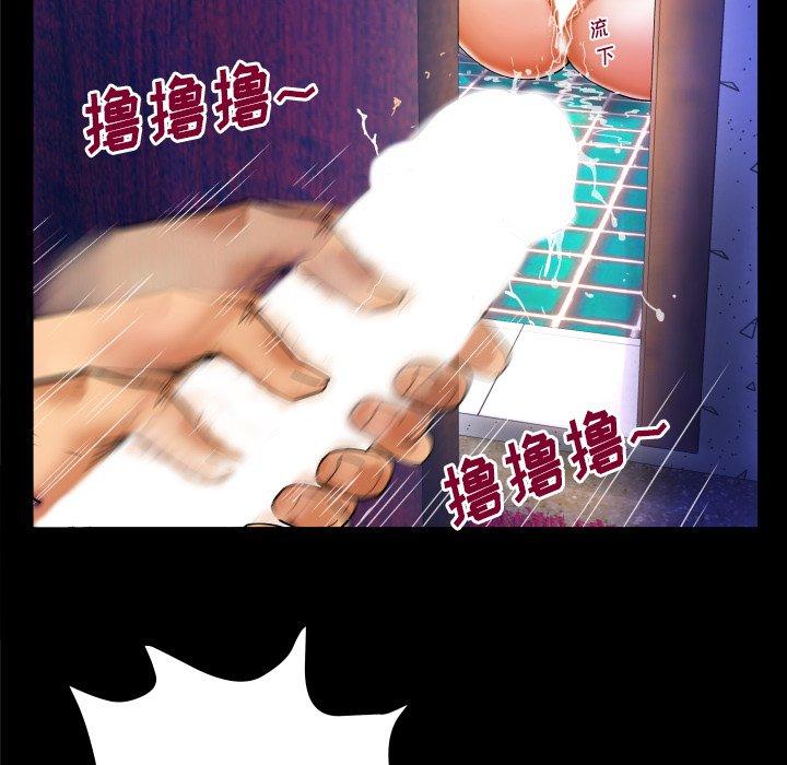 嬸嬸，第10章，第 65 页
