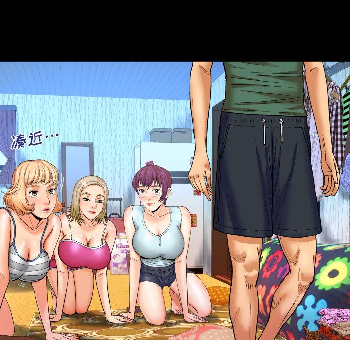 嬸嬸，第11章，第 84 页