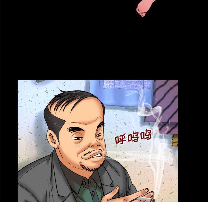 嬸嬸，第11章，第 22 页
