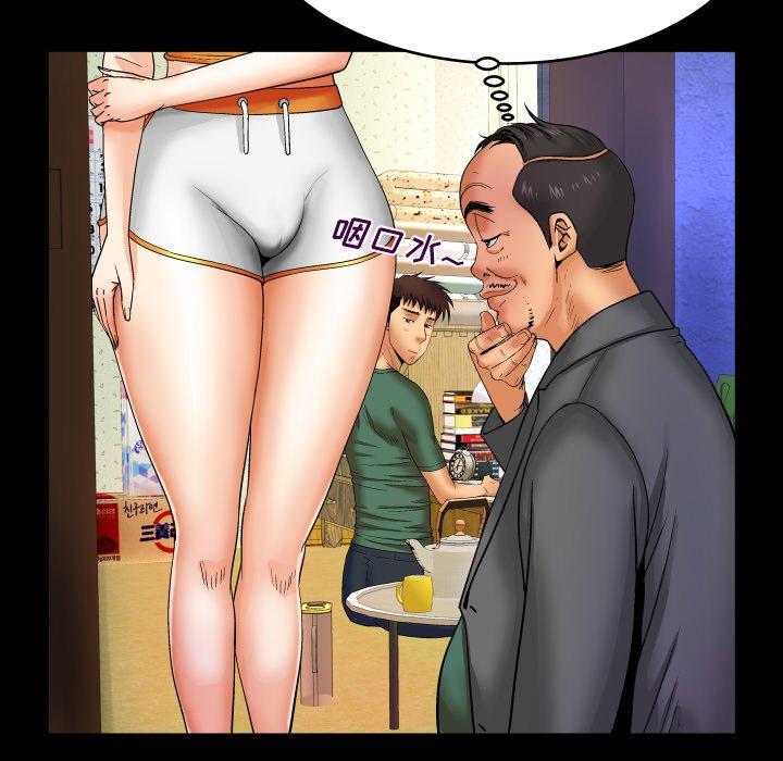 嬸嬸，第11章，第 15 页