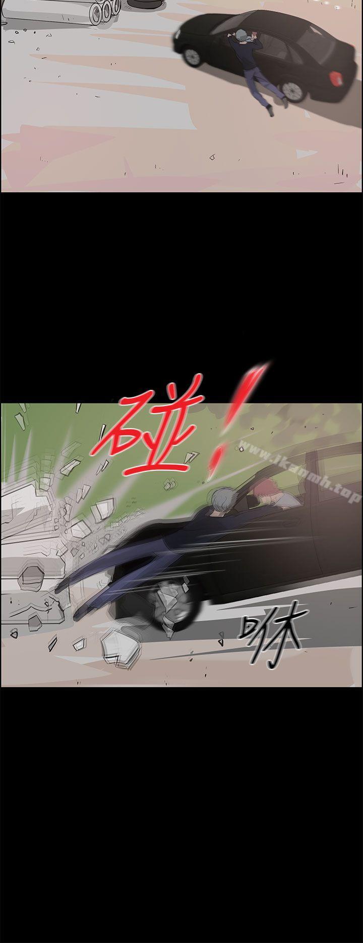變成狗的男人，第25話，第 22 页