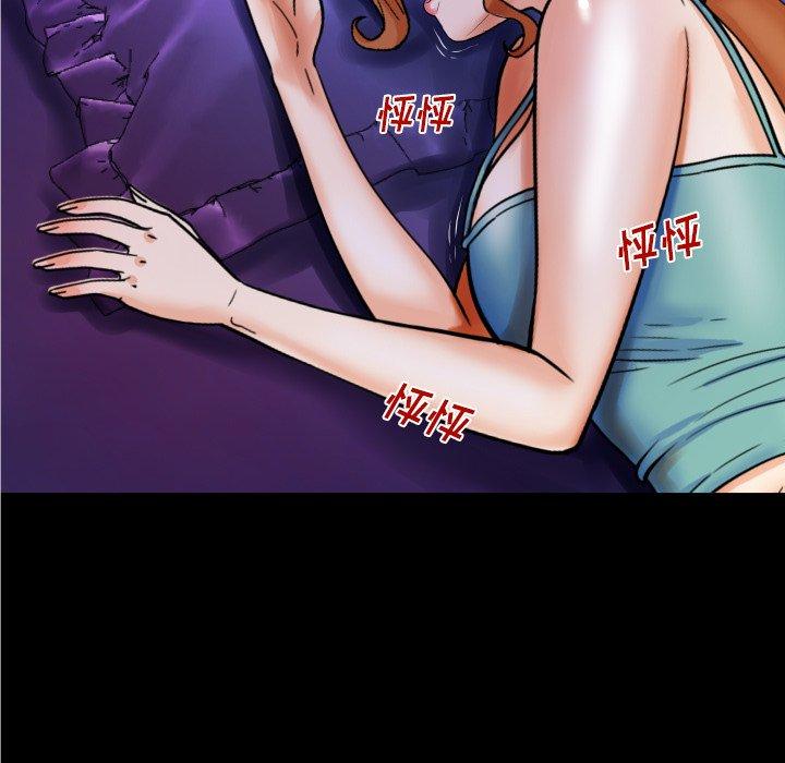嬸嬸，第12章，第 103 页