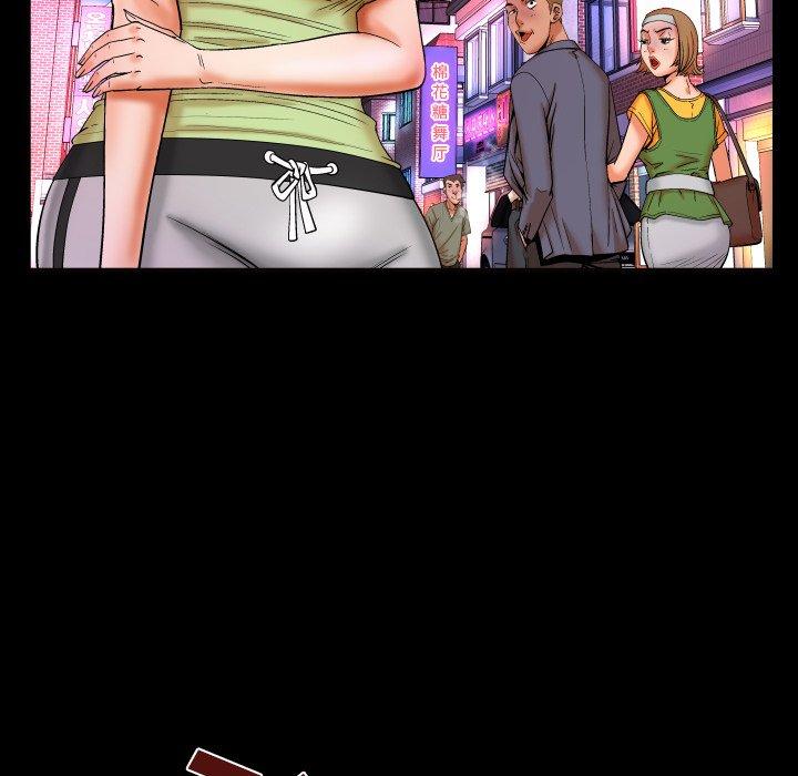 嬸嬸，第12章，第 69 页