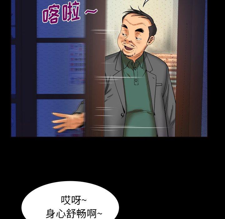 嬸嬸，第12章，第 60 页