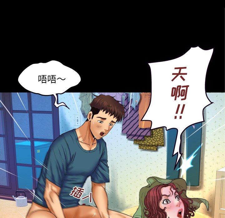 嬸嬸，第14章，第 49 页