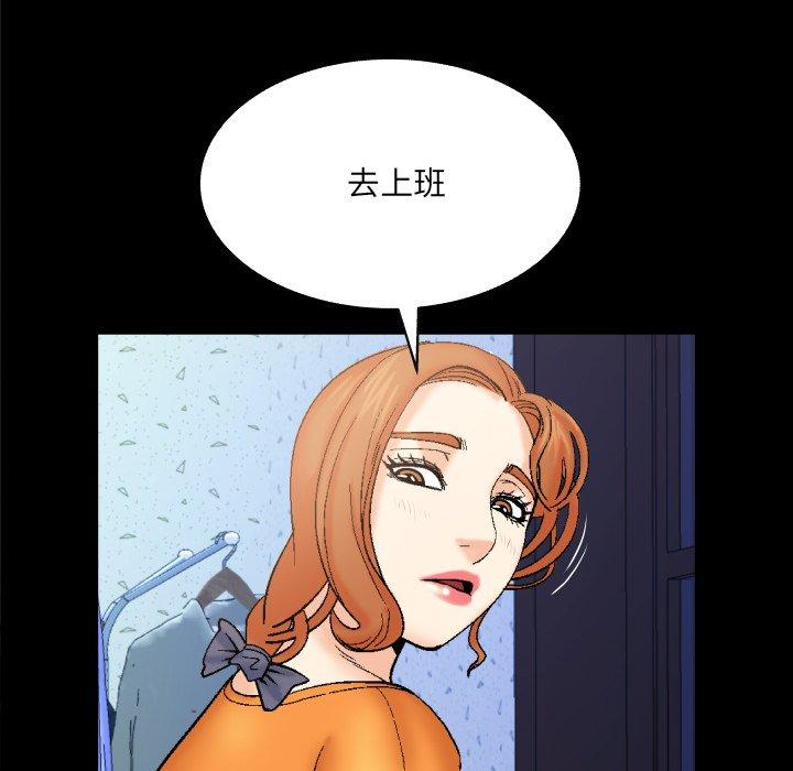 嬸嬸，第14章，第 17 页