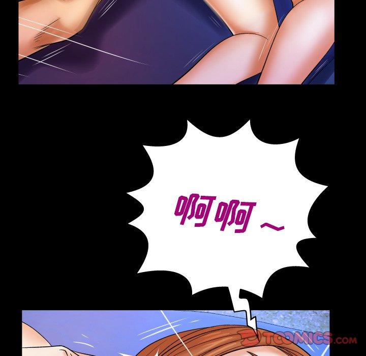 嬸嬸，第15章，第 82 页