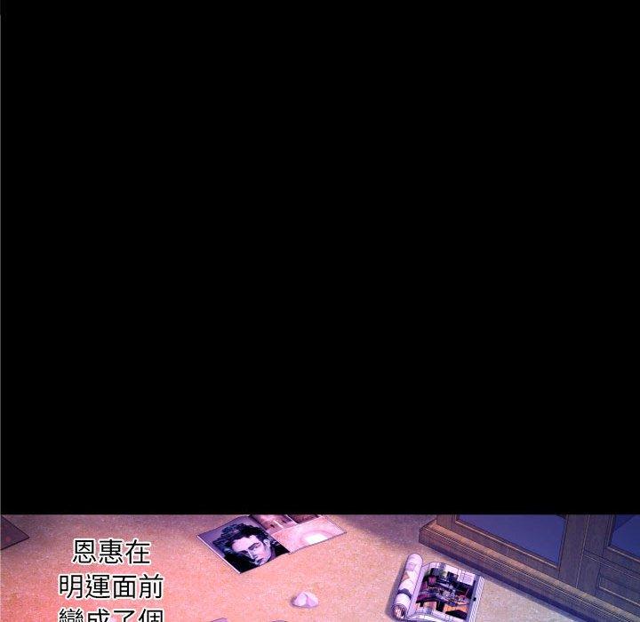 嬸嬸，第16章，第 25 页