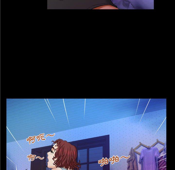 嬸嬸，第16章，第 60 页