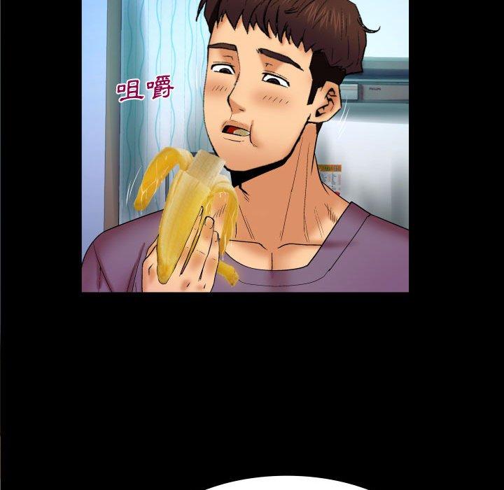 嬸嬸，第17章，第 40 页