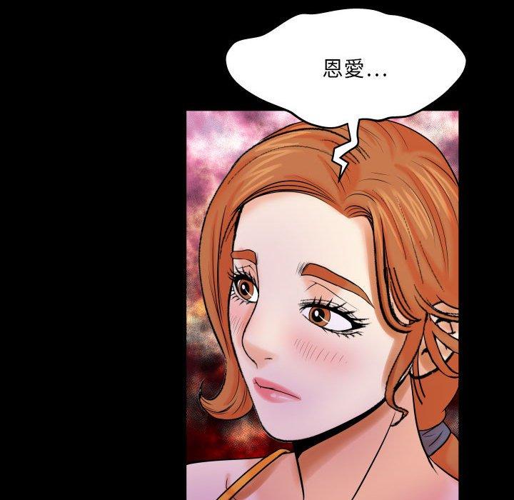 嬸嬸，第17章，第 52 页