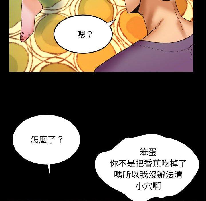 嬸嬸，第17章，第 60 页