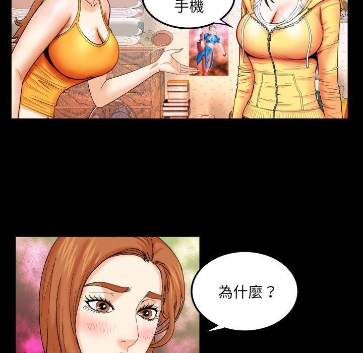 嬸嬸，第18章，第 40 页