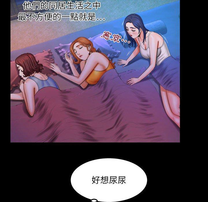 嬸嬸，第18章，第 49 页