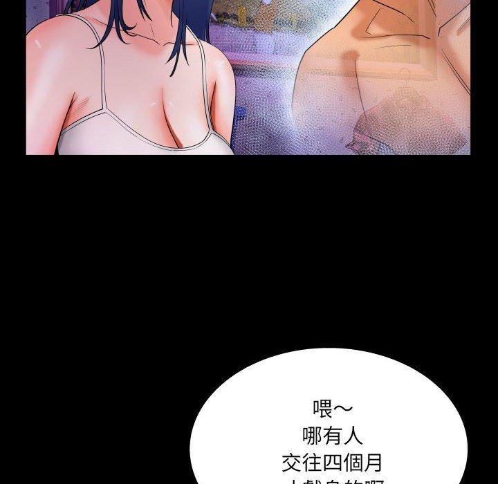 嬸嬸，第18章，第 65 页