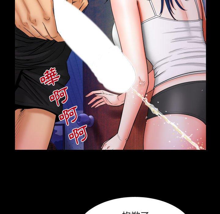 嬸嬸，第18章，第 64 页