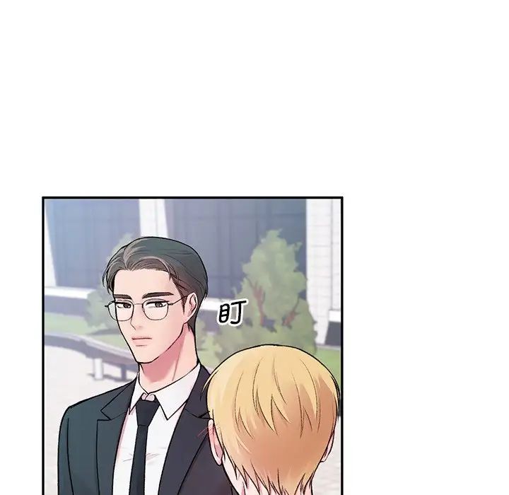 让我一见钟情的他，第1話，第 34 页
